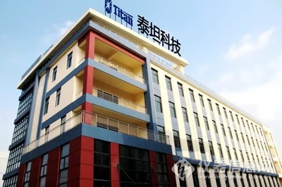 泰坦科技/ Titan助力第九届全球华人化工学者研讨会盛大召开