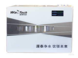 渥泰WT-RO5HC