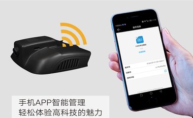 瑞世泰专车专用记录仪瑞世泰RS5奔驰系列 专用隐藏式WiFi【黑】单镜头