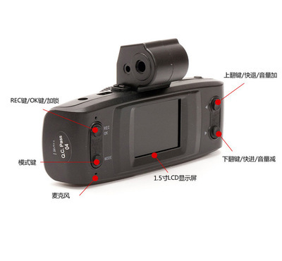 【三合一行车记录仪一体机 瑞世泰R9 新款高清1080P超广角gps】价格,厂家,图片,行车记录仪/行驶记录仪,深圳市锐斯特科技-