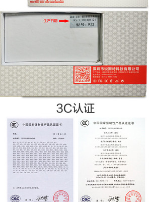 瑞世泰 行车记录仪-R12 4.3英寸打屏 1080P高清画质 智能双镜头行车记录仪